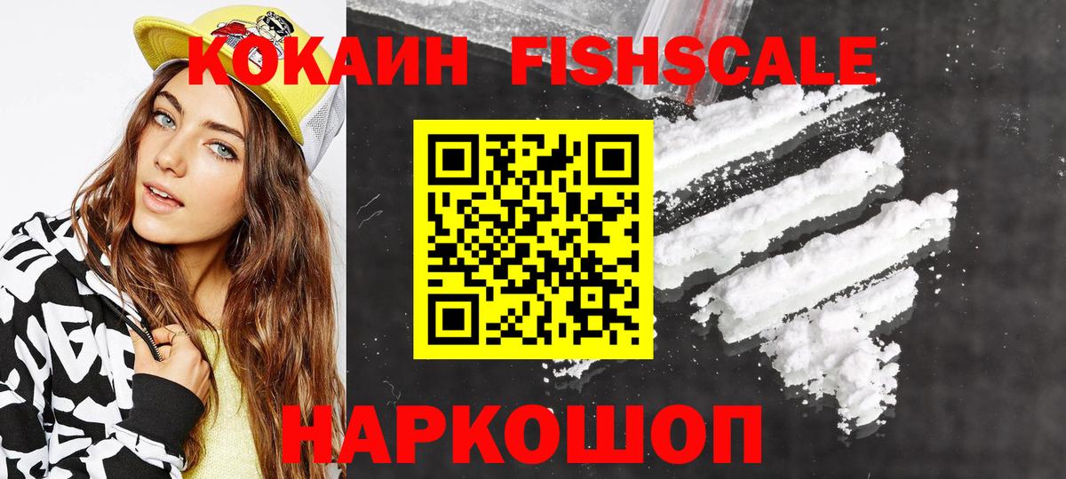 КОКАИН Эквадор Гуково