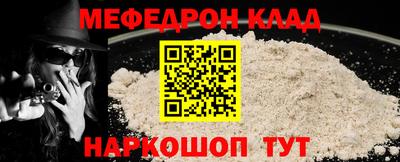 PSILOCYBIN Железногорск