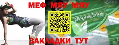 мдма Добрянка