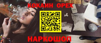 МДМА Дмитров