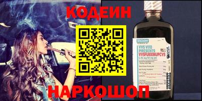 спайс Ефремов