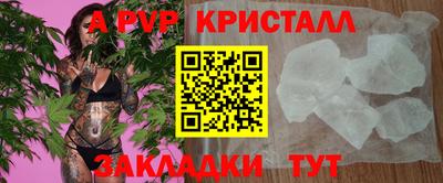 кокаин премиум Долгопрудный