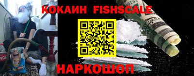 кокаин премиум Долгопрудный