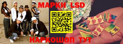 PSILOCYBIN Железногорск