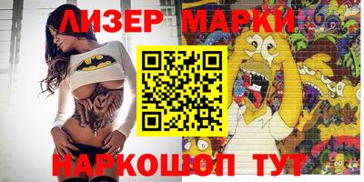 кокаин премиум Долгопрудный