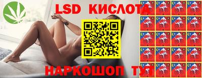 спайс Ефремов