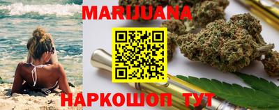 прущий лед Железноводск