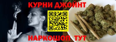прущий лед Железноводск