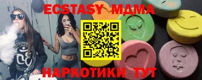 МДМА Дмитров