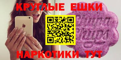МДМА Дмитров