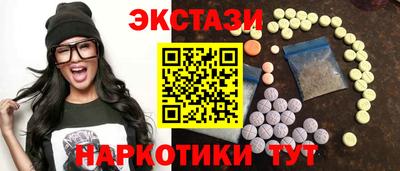 МДМА Дмитров