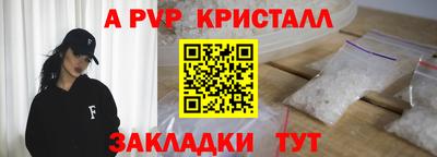 МДМА Дмитров