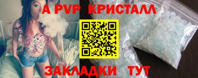 спайс Ефремов