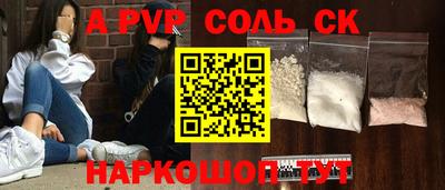 кокаин премиум Долгопрудный