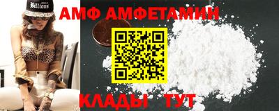 МДМА Дмитров