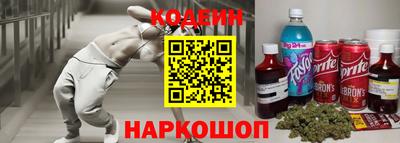 кокаин премиум Долгопрудный
