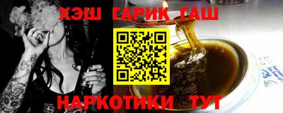 прущий лед Железноводск