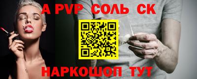 PSILOCYBIN Железногорск