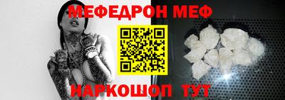 кокаин премиум Долгопрудный