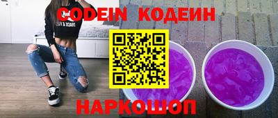 кокаин премиум Долгопрудный