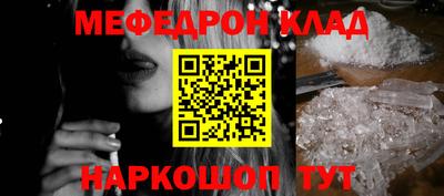 МДМА Дмитров