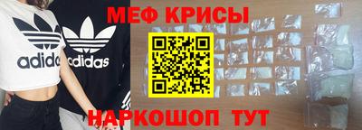 МДМА Дмитров