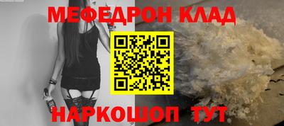 мдма Добрянка