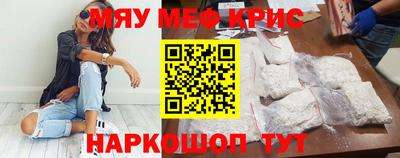 кокаин премиум Долгопрудный