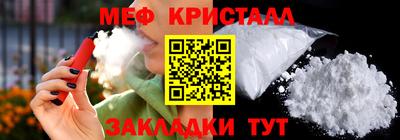 кокаин премиум Долгопрудный