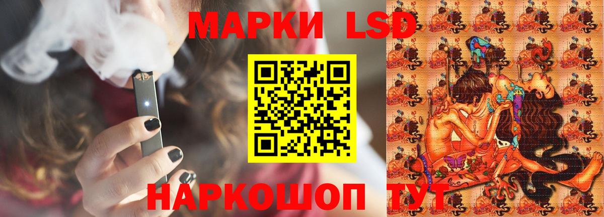 ЛСД экстази  Вход с VPN  LSD-25 экстази ecstasy  Гуково  Лсд 25 экстази ecstasy 