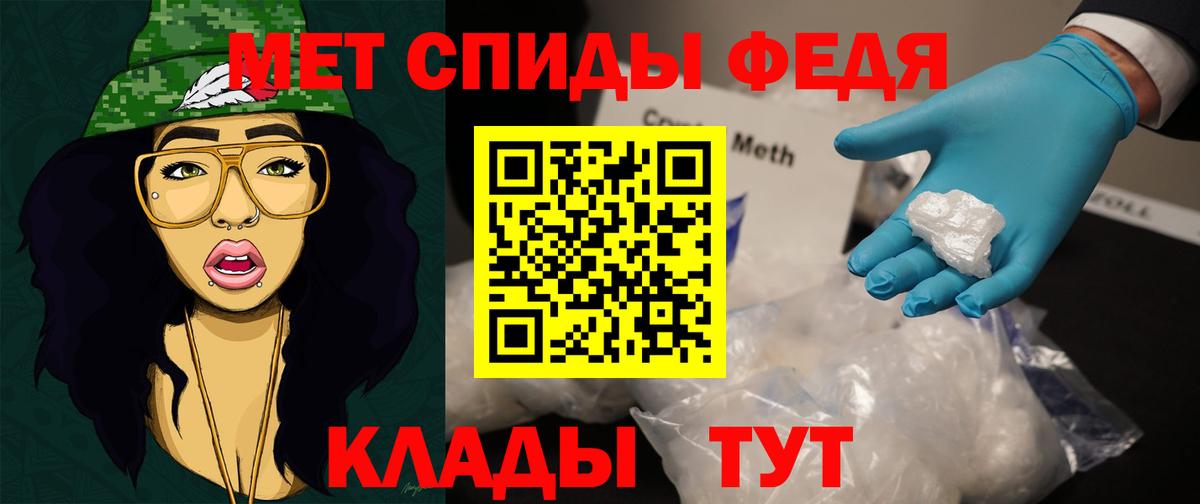 Гуково  Метамфетамин Methamphetamine  Метамфетамин  Вход с VPN 