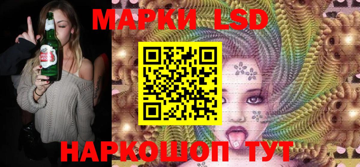 Гуково  Марки NBOMe 1,5мг  Наркотические марки  Вход с VPN  Марки NBOMe 1,5мг 