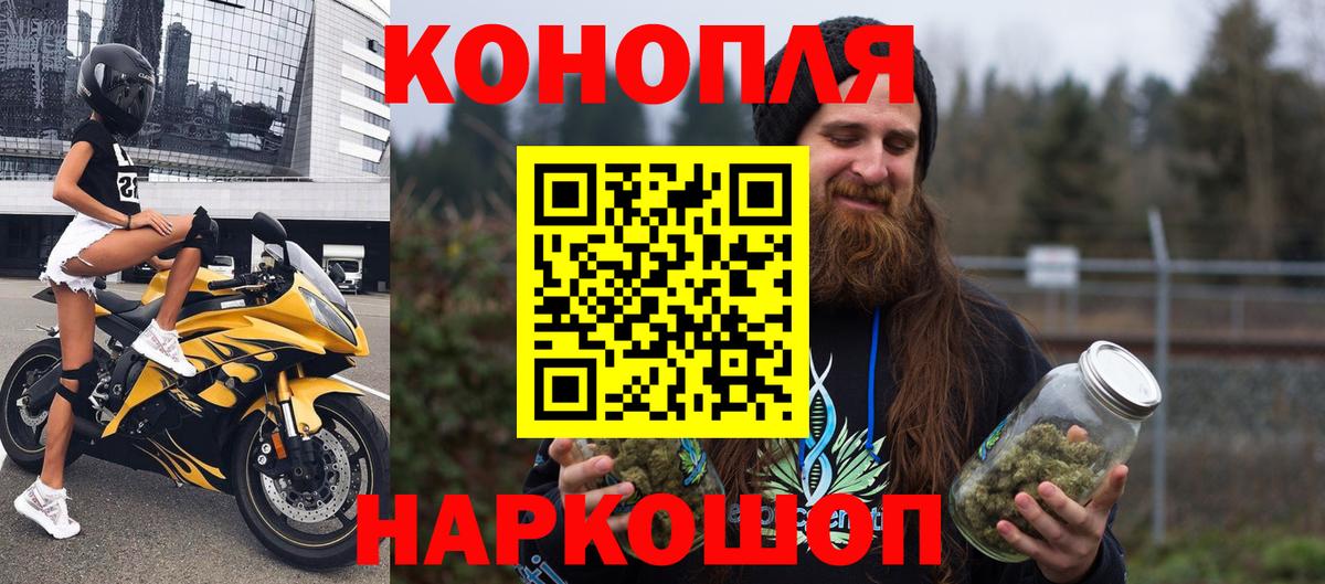 Бошки Шишки AK-47  Марихуана конопля  Гуково  Шишки марихуана марихуана  Вход с VPN 